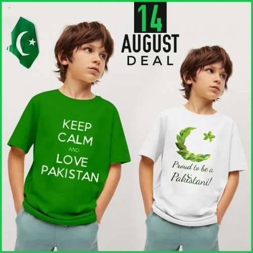 Bundle of 2 Independence Day Tracksuit For Kids