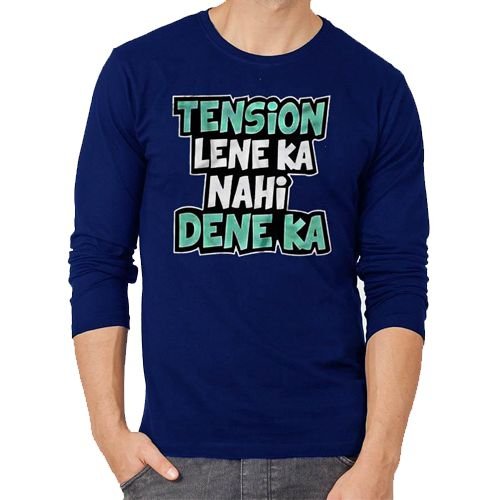 Dark Blue Full Sleeves Round Neck Printed T-Shirt opt-01 Dark Blue Full Sleeves Round Neck Printed T-Shirt opt-01