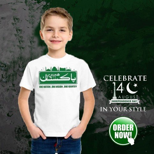 Hum Hain Pakistan White T-Shirt For Kids