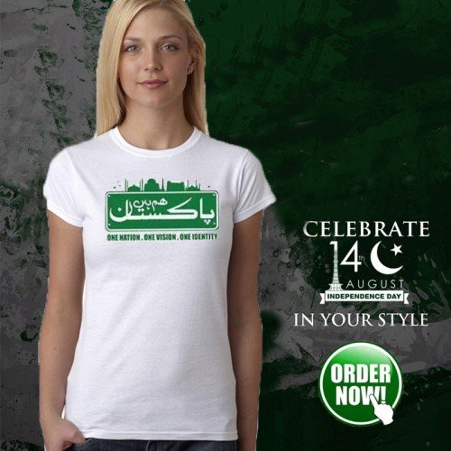 Hum Hain Pakistan White T-Shirt For Women