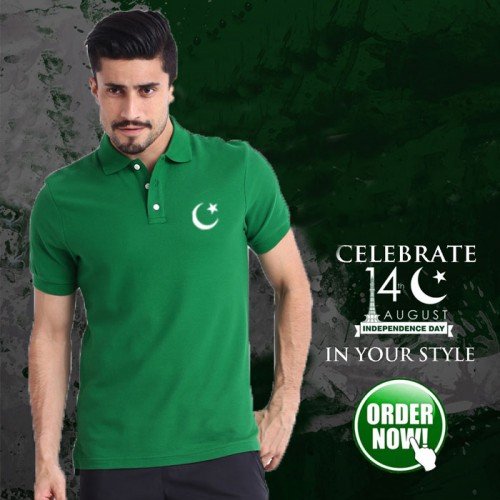 Pakistani Flag Polo For Men