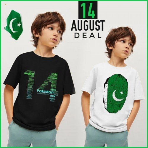 Bundle of 2 14 Aug Collection Tracksuit For Kids