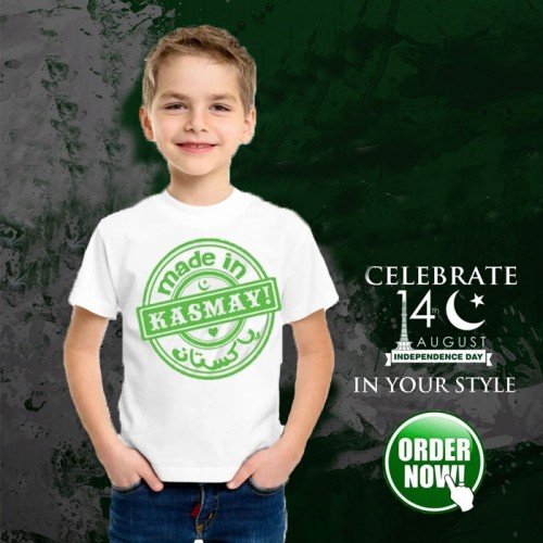 14 Aug White T-Shirt For Kids